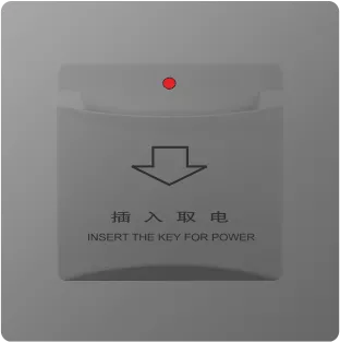 V6-022 插卡取电
